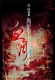 我在异世界只学习生活职业