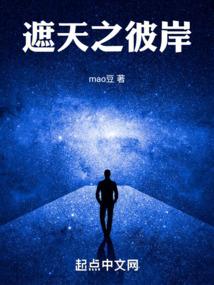 无限角色转换器