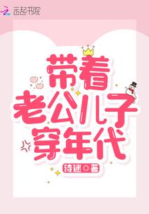 缘定秦朝