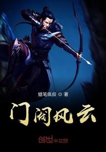 王者重生之女王归来