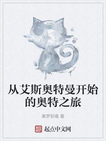 重生之剑气纵横