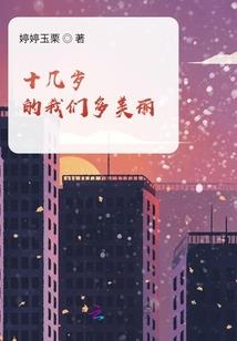 那个轻狂的少年