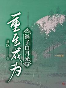 武苏
