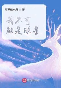 无上尊位