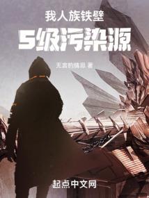 散修万里