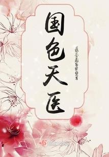缘起三世之梦中相寻
