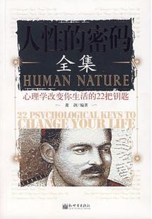 新疆妖域