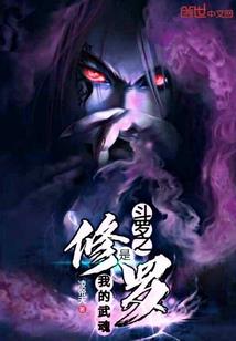 逆坂走丸