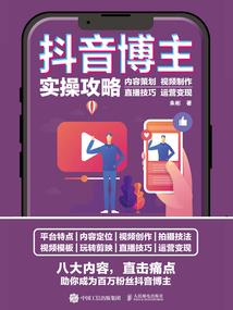 进击的杂役