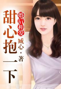 田园修真之旅