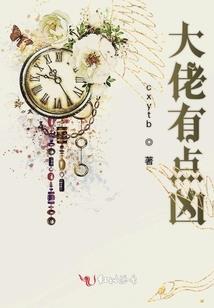 主宰丧尸