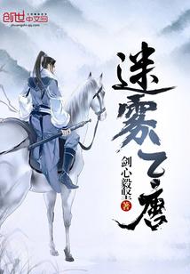 阴影古堡