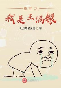 苏后