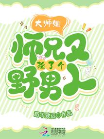 霸道校草赖上小甜心
