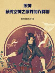 最强傀儡师