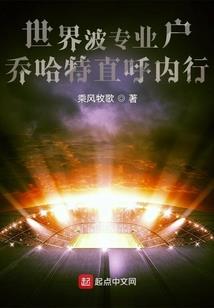 混沌之女的魔法书