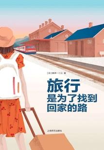 云少异界录