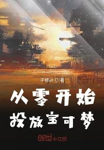 无文日记