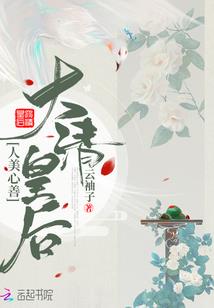 皓苍之墨