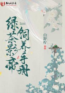 边防黑连