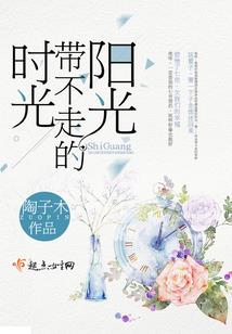 伊诺星球第一部太和纪元