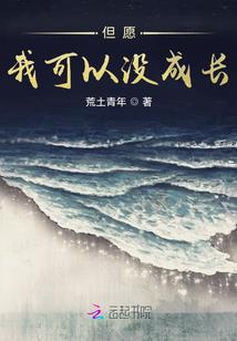 重生之平行时空