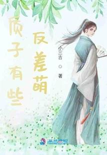 眼球震荡：流浪