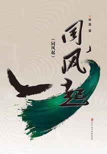 美妙童话第一部