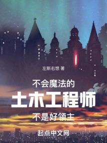 汉月山河录