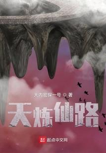 真域纪元