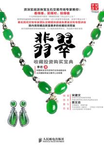 杨超传