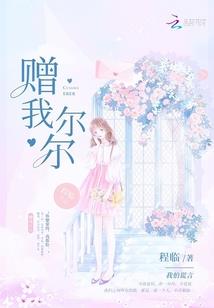 异界之屠魔弑神
