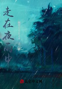安生何乱