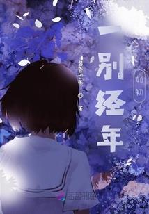 升神传说