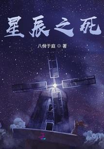 樱花落雨纷纷