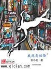 发光