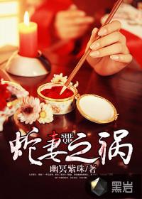 千亿婚宠：豪娶豪门少夫人 第一册