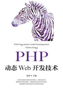 一个卧底的自述