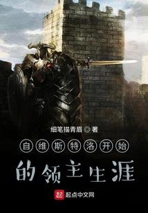 如此三年