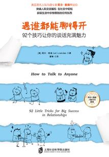 修真界界主