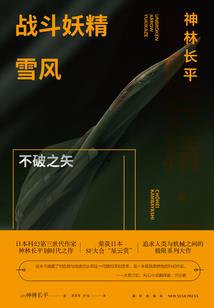 推理目录