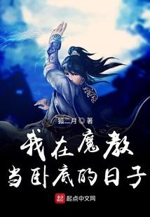 四合院开始的导演
