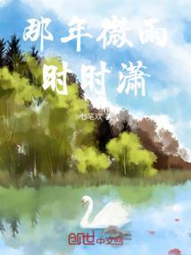 重生之求仙路