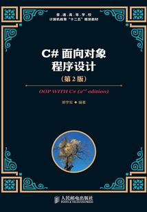 阴阳师之平安世界大冒险