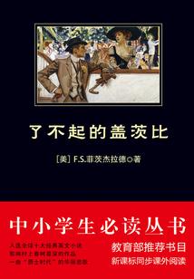 地球残片