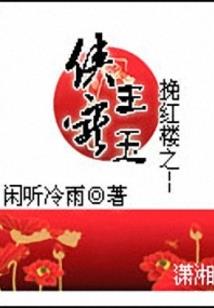 乱世擦肩的爱