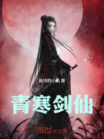 妖孽王爷的百变妻