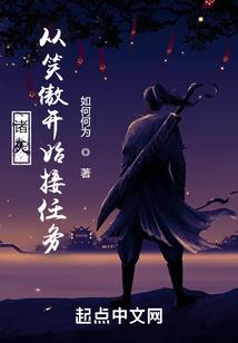 时拾生
