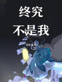 会法术的警官