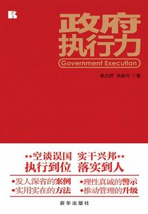 被迫轮回